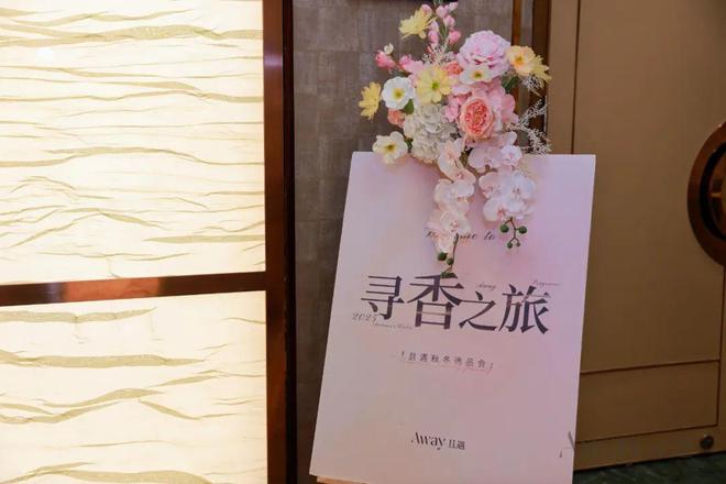 费下TA抓住情绪香风口!不朽情缘手机网站悦已消(图5)