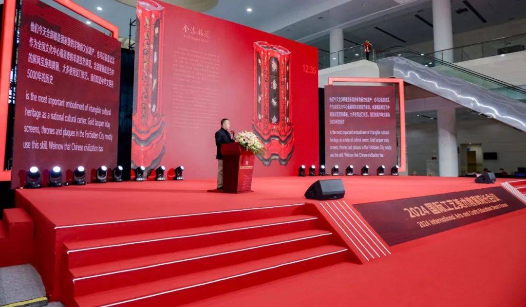 物展定档2025年11月21日—11月23日！不朽情缘app第三届中国漆艺博览会暨工艺生活好(图3)
