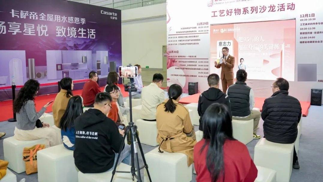 物展定档2025年11月21日—11月23日！不朽情缘app第三届中国漆艺博览会暨工艺生活好(图5)