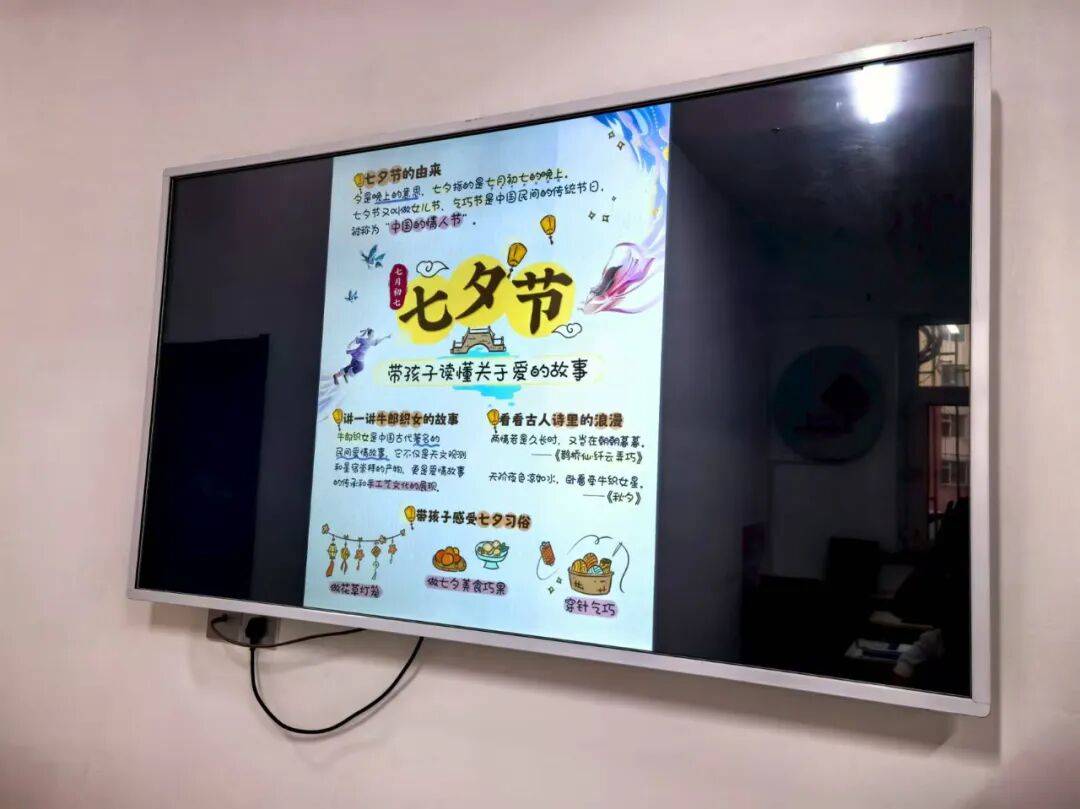 、湘潭街道开展七夕节主题活动不朽情缘网站金珠镇、新安街道(图2)