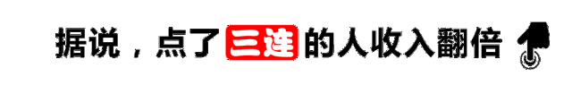 的抽象联名设计师出来挨夸！不朽情缘版霸王