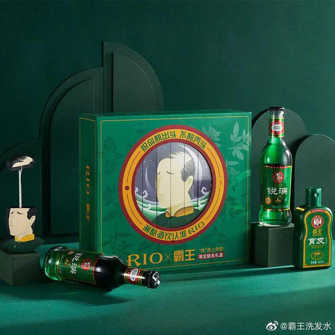的抽象联名设计师出来挨夸！不朽情缘版霸王x秃头大卫(图2)