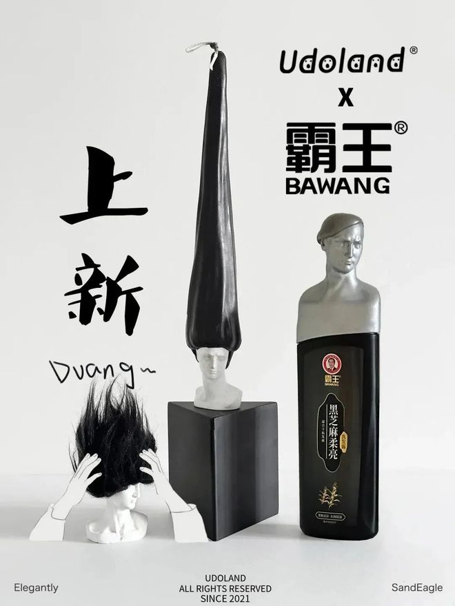 的抽象联名设计师出来挨夸！不朽情缘版霸王x秃头大卫(图11)
