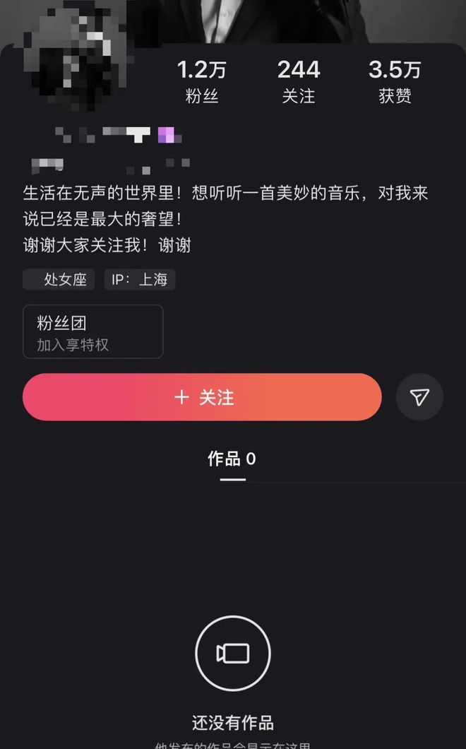 并配低俗文字发网上滴滴称将核实处理不朽情缘mg网友发帖称遭聋哑司机(图3)