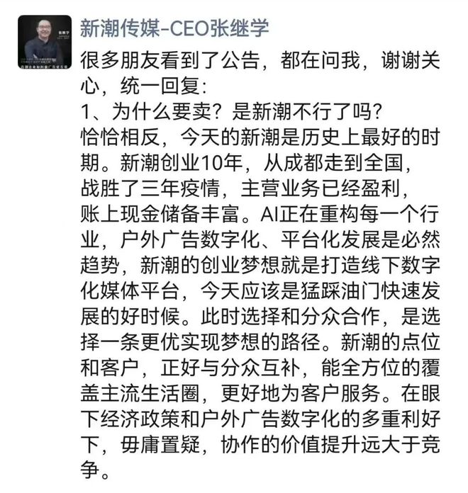 saceif港交所IPO永辉超市、羽西、