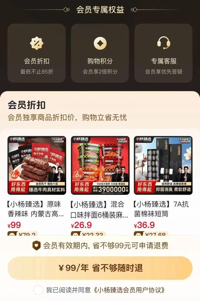 saceif港交所IPO永辉超市、羽西、优衣库等品牌动态不朽情缘登录安踏收购德国狼爪分众收购新潮PradaVer(图9)