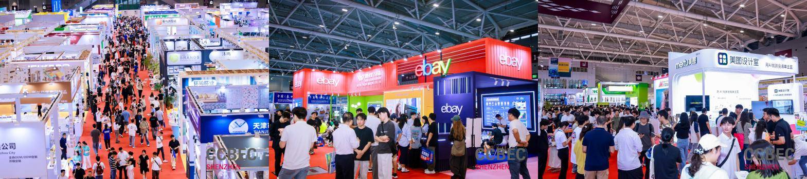电商展览会-智链全球合规出海新征程!不朽情缘游戏手机版2026年深圳跨境(图1) 电商展览会-智链全球合规出海新征程!不朽情缘游戏手机版2026年深圳跨境(图1)