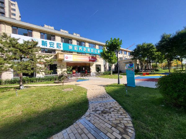 寓+新安居美和养老照料中心上榜专业护理阿
